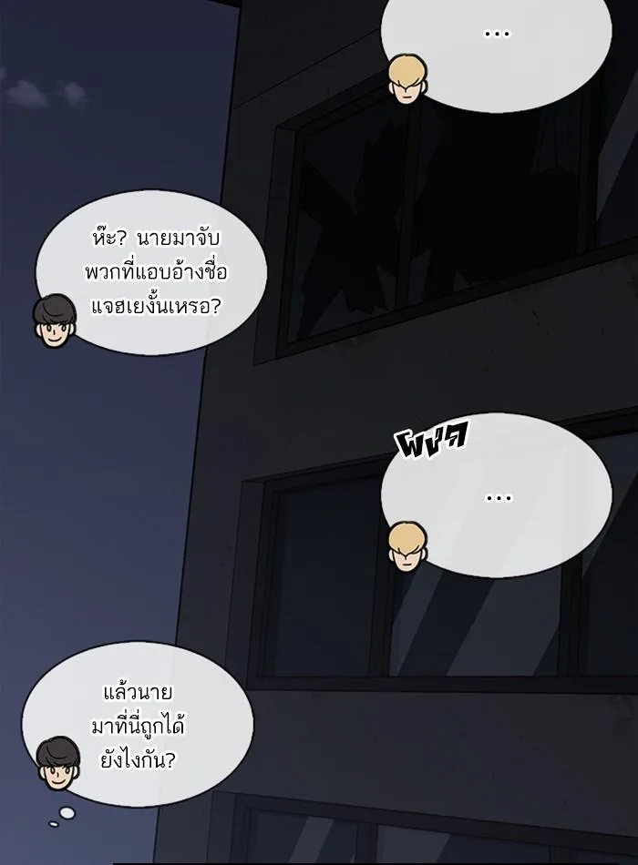 หน้า 113