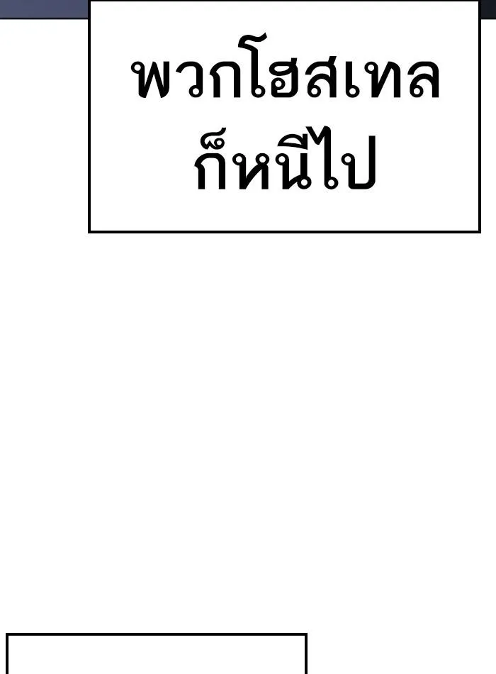 หน้า 114