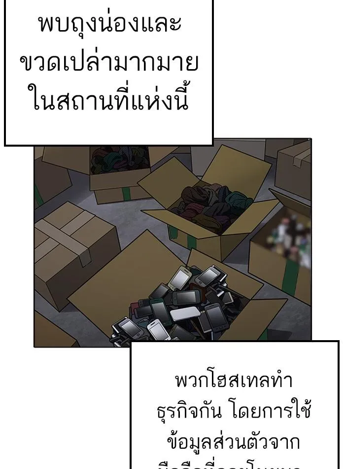 หน้า 115