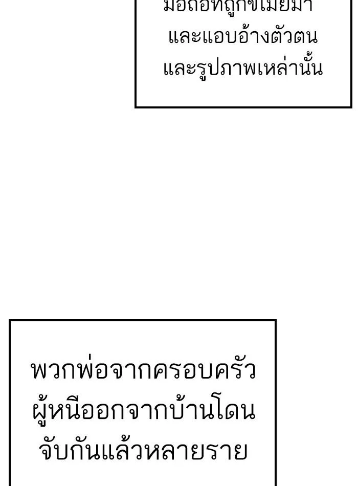 หน้า 116