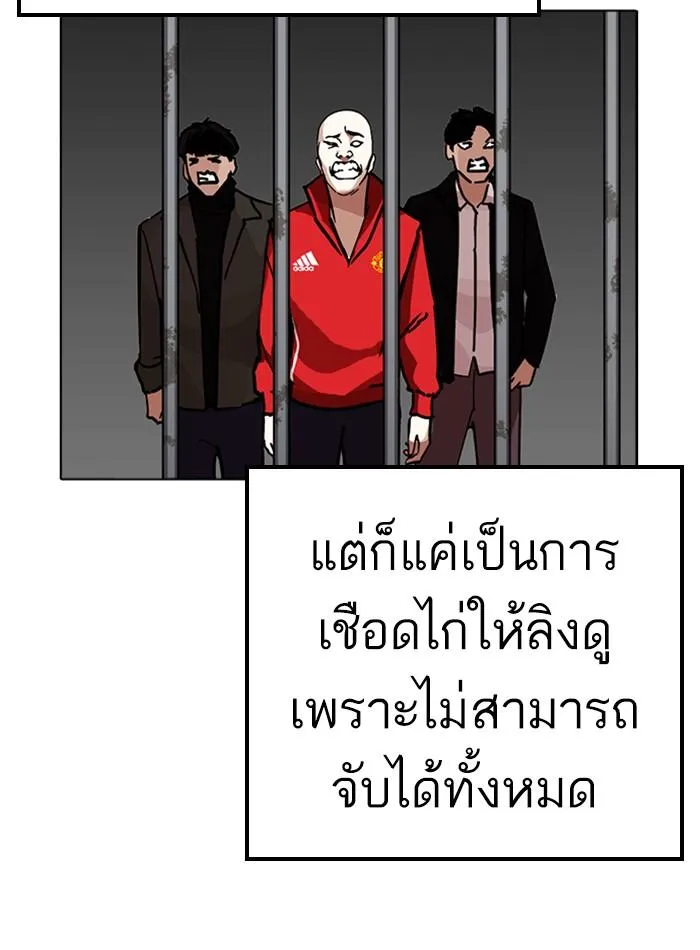 หน้า 117