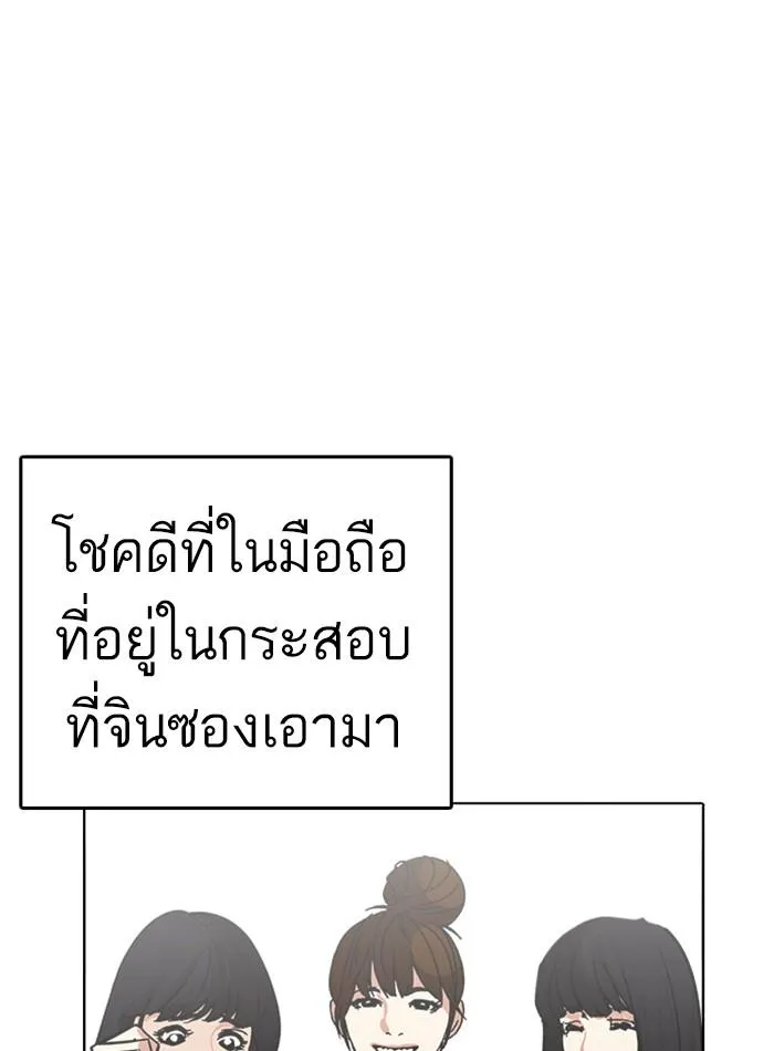 หน้า 118