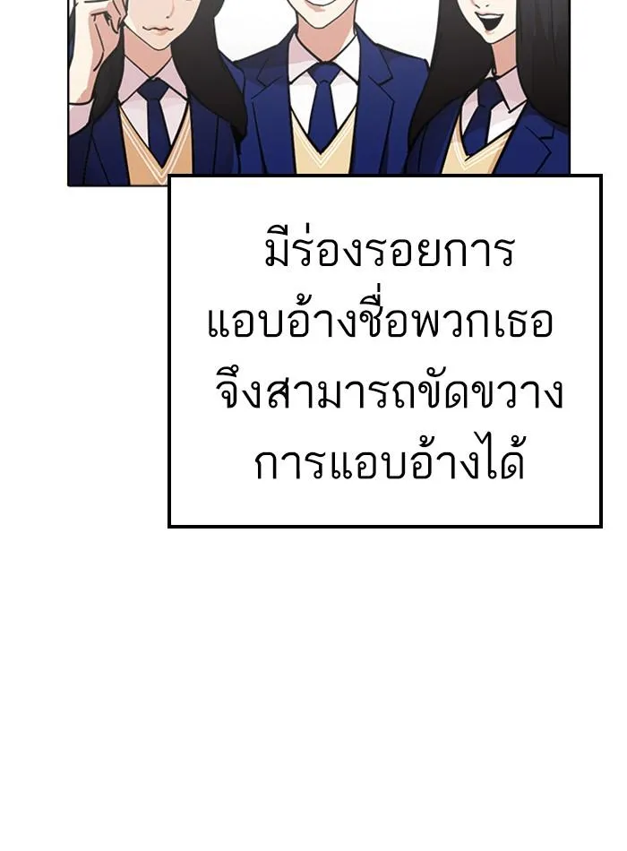 หน้า 119