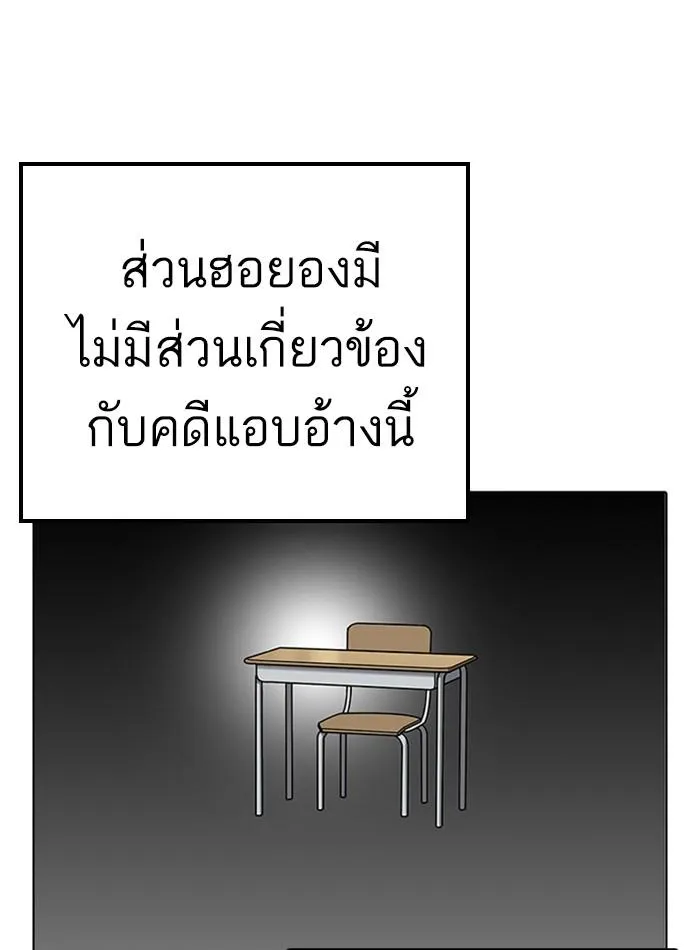 หน้า 120