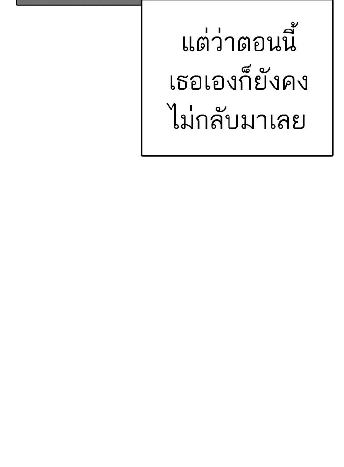 หน้า 121