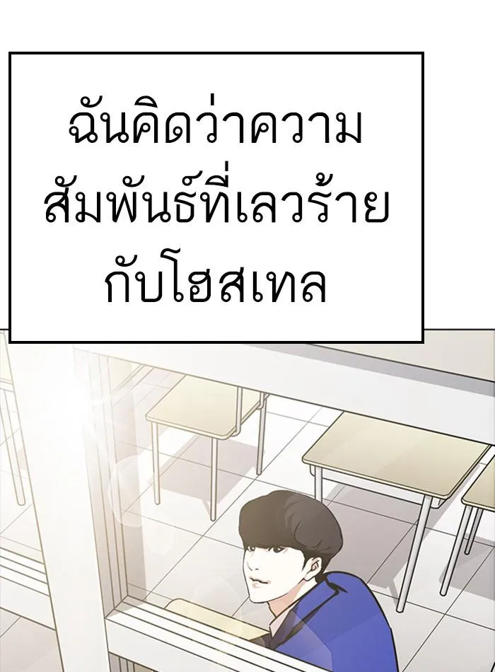 หน้า 122