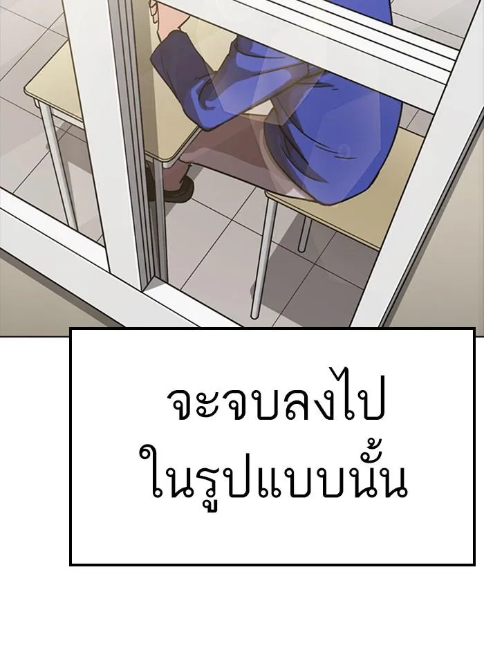หน้า 123