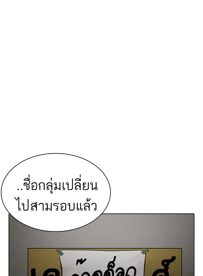หน้า 127