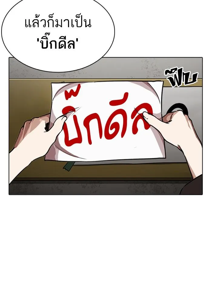 หน้า 129