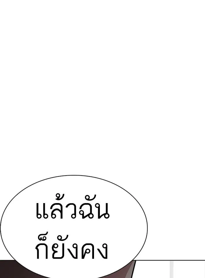 หน้า 130
