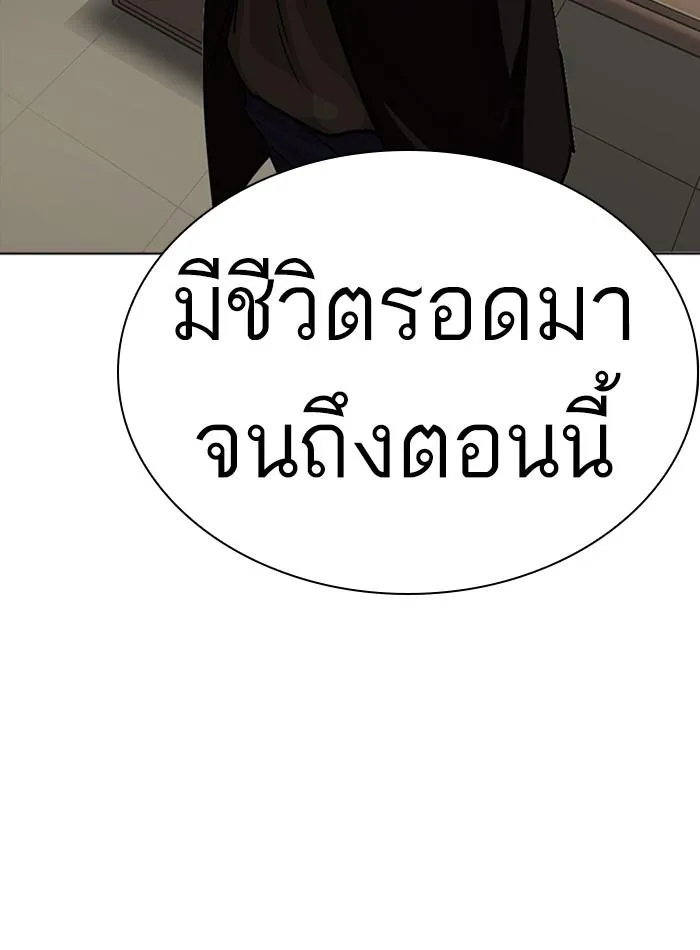หน้า 132