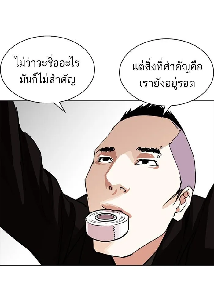 หน้า 133