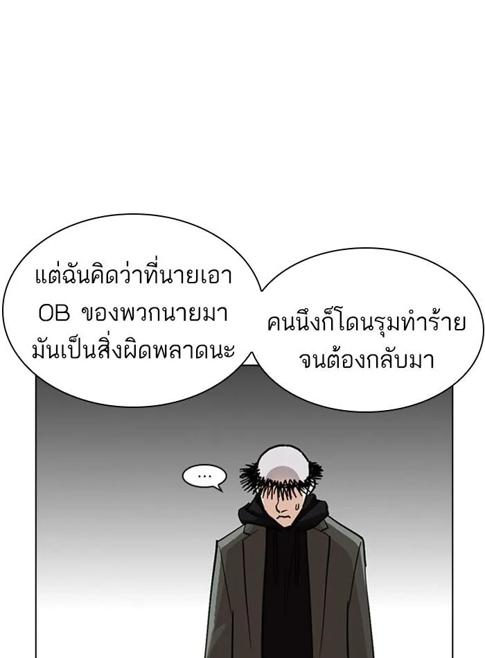 หน้า 137
