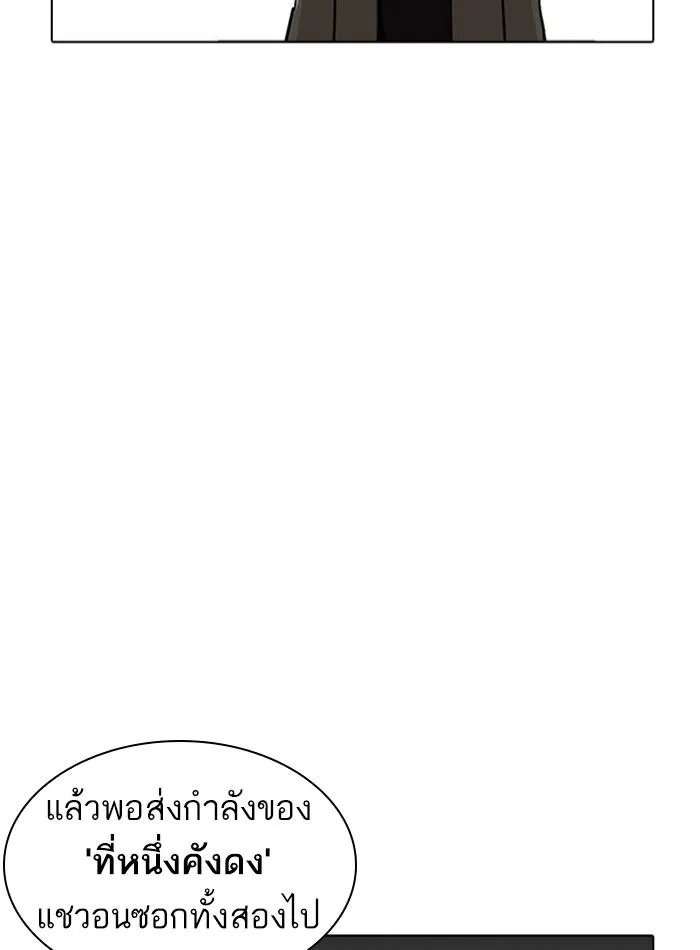 หน้า 138