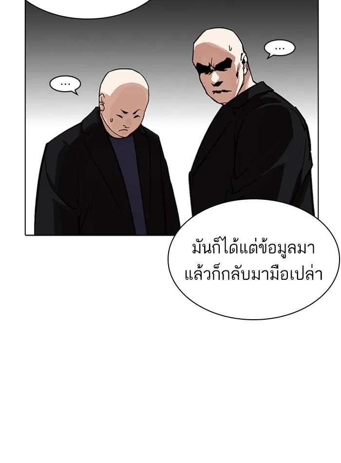 หน้า 139