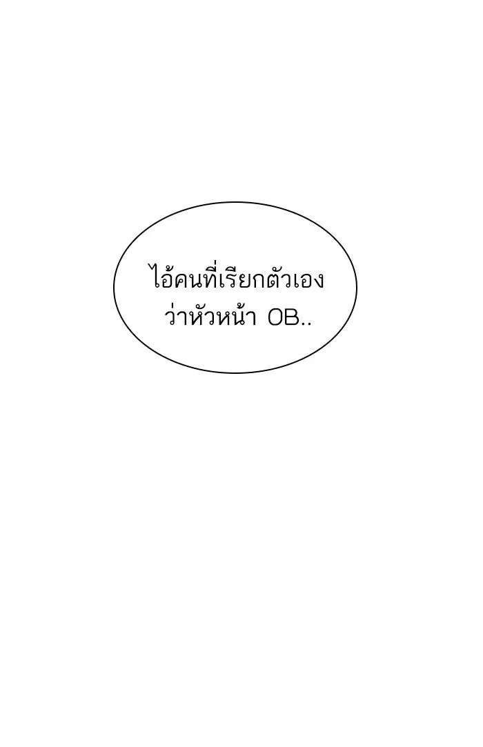 หน้า 140