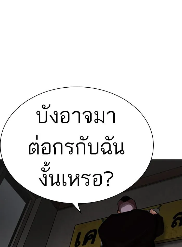 หน้า 141