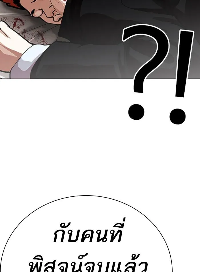 หน้า 143