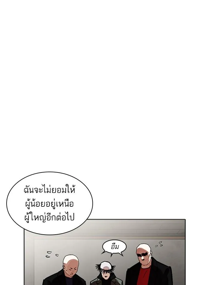 หน้า 145