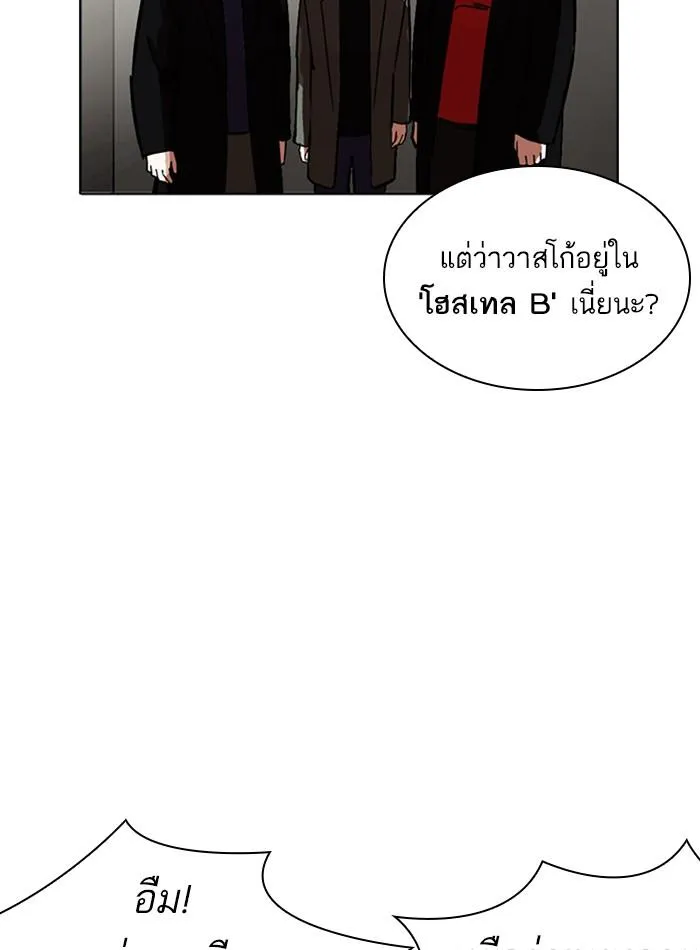 หน้า 146