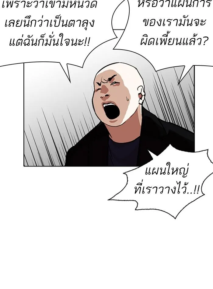 หน้า 147