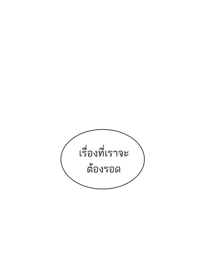 หน้า 148