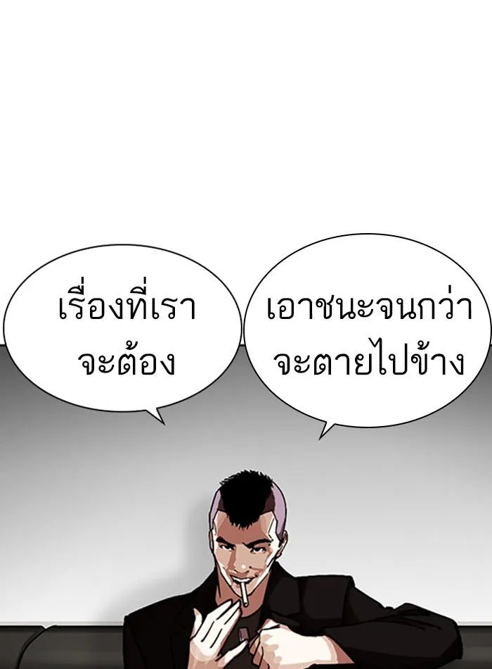 หน้า 149