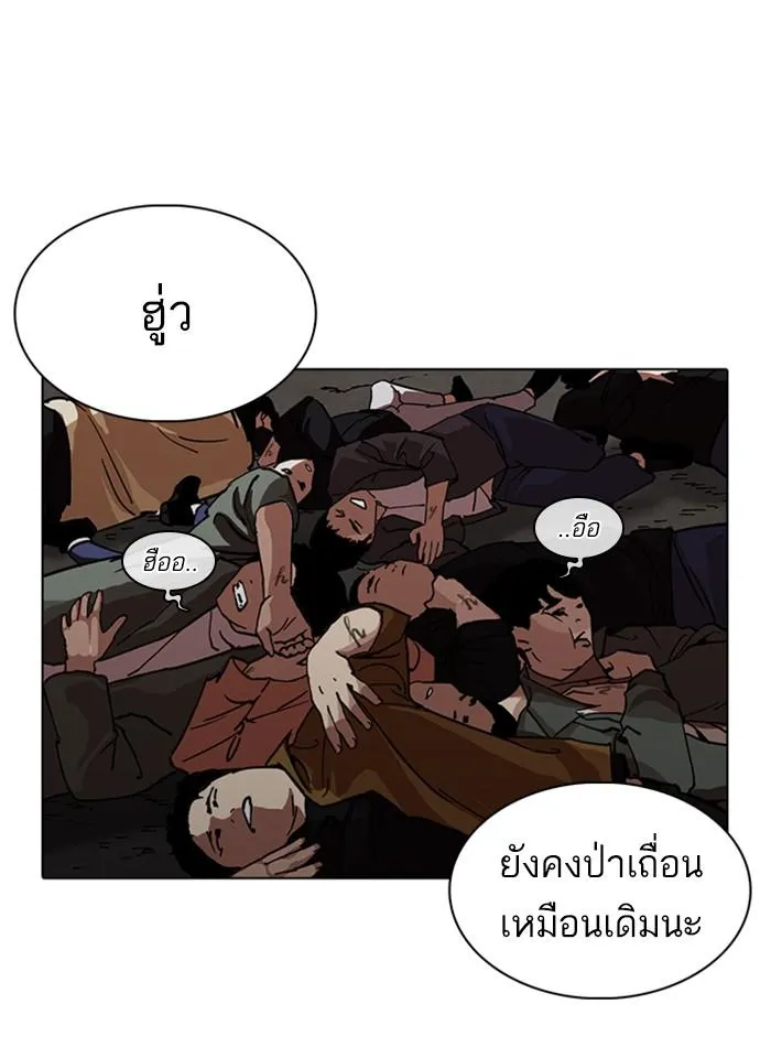 หน้า 155