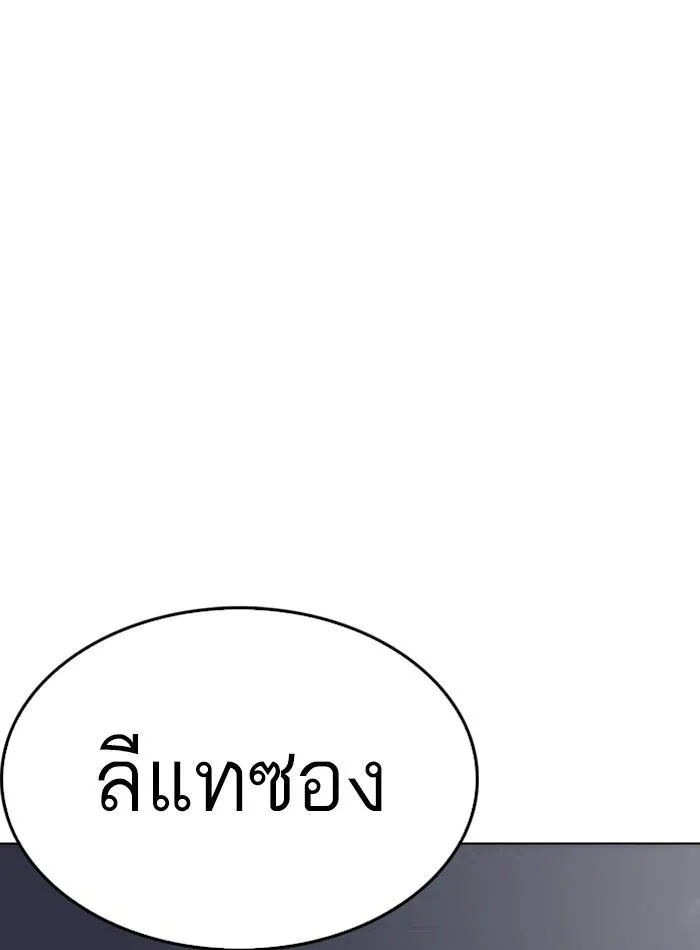 หน้า 156