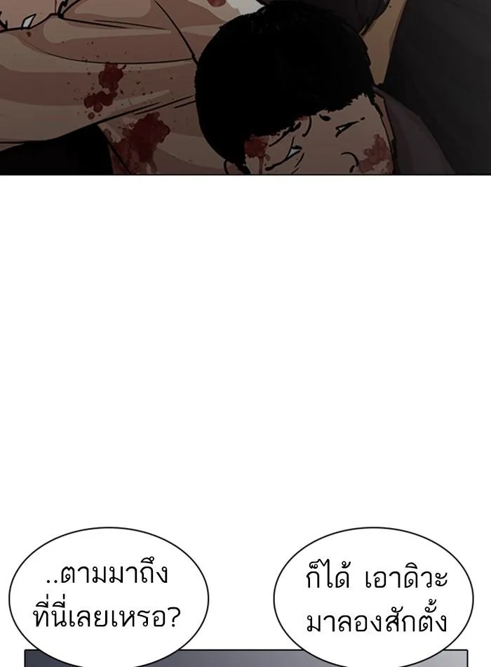 หน้า 158