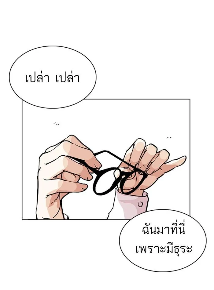 หน้า 160