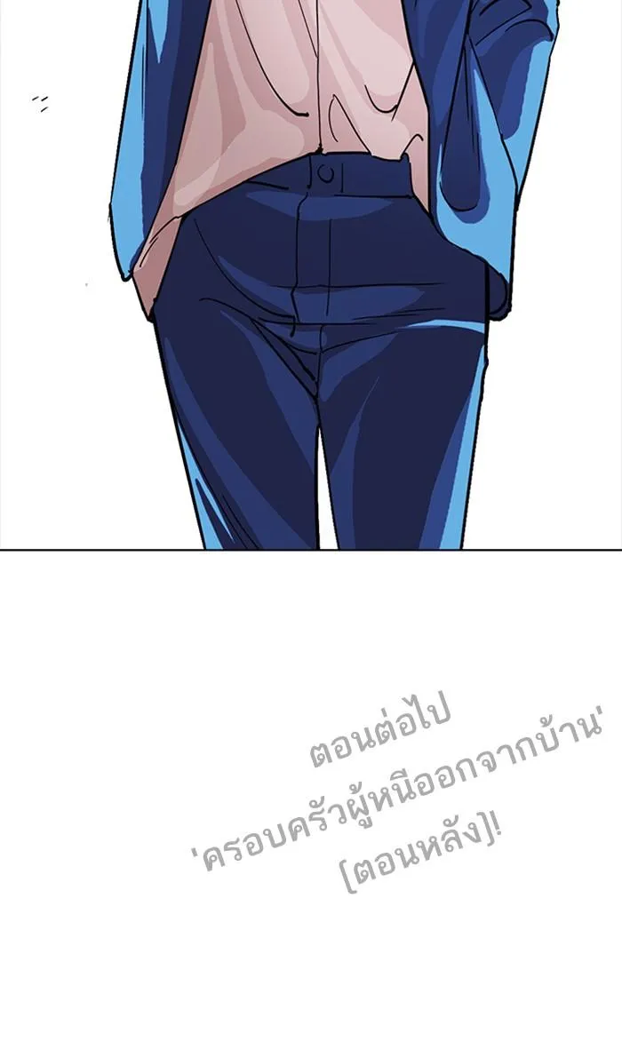 หน้า 163