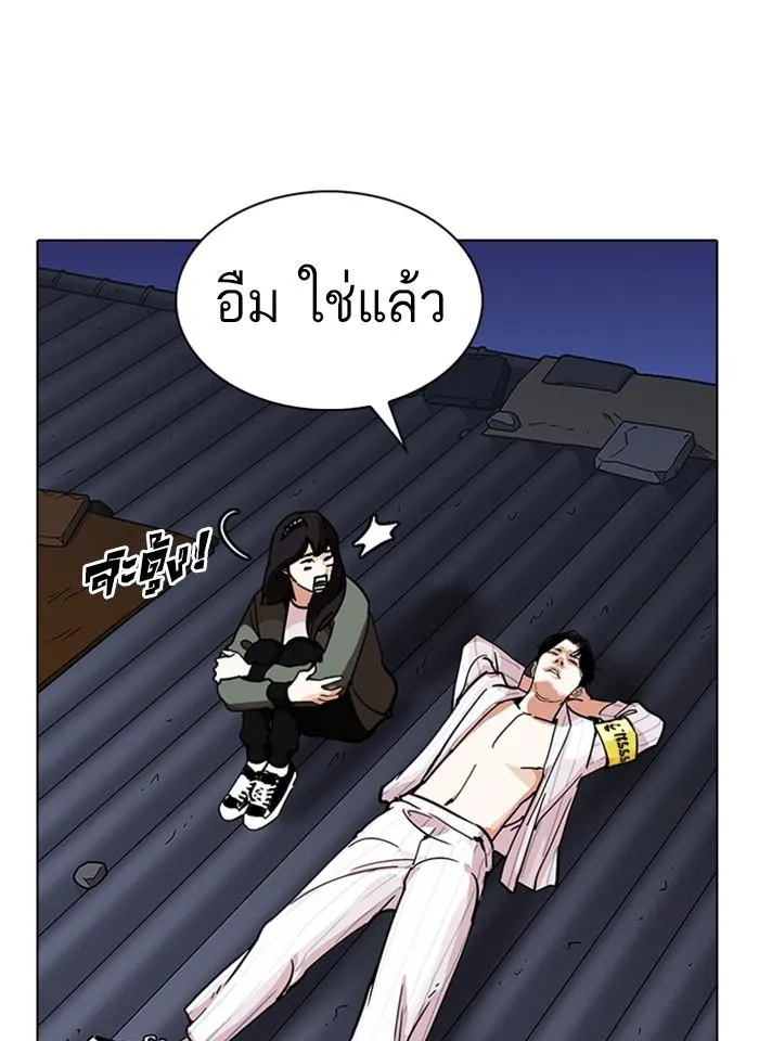 หน้า 47