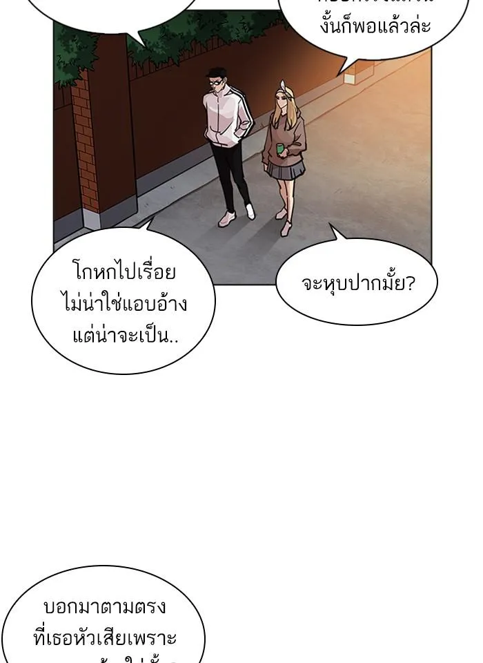 หน้า 56