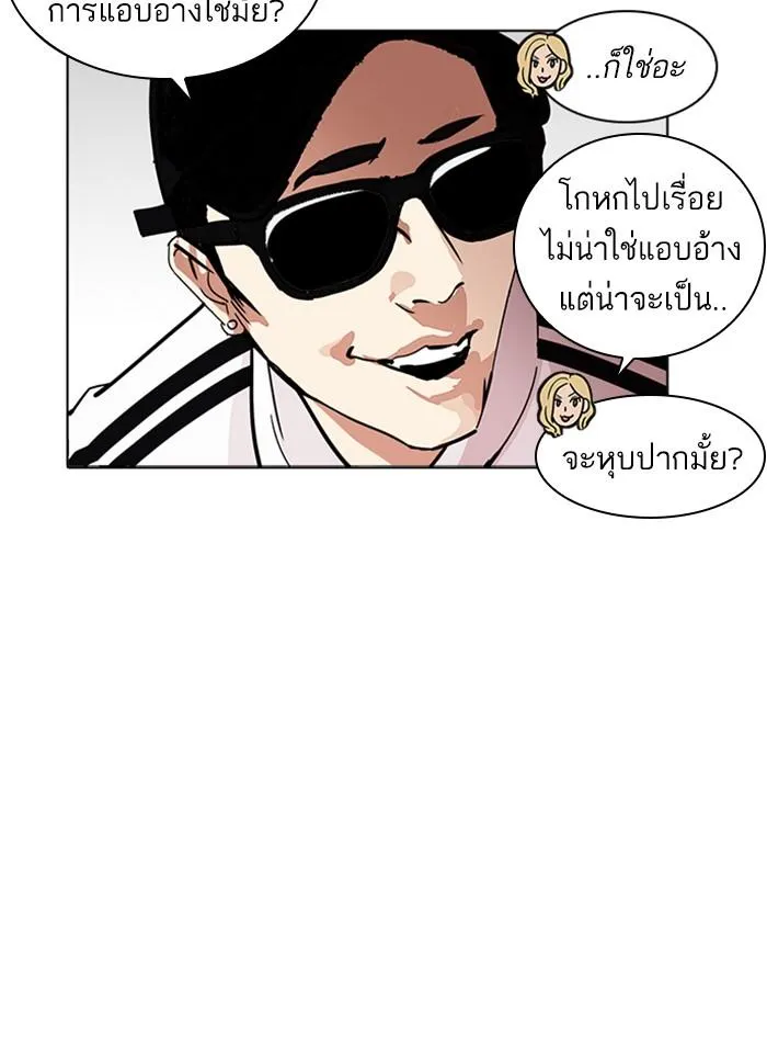 หน้า 57