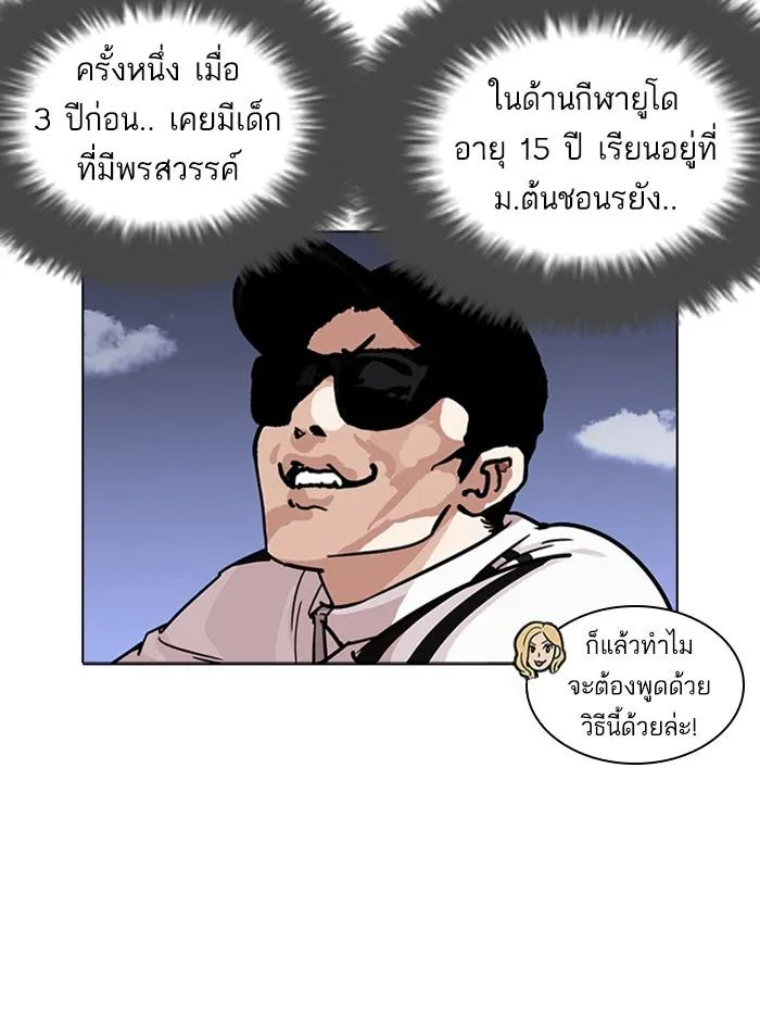 หน้า 60