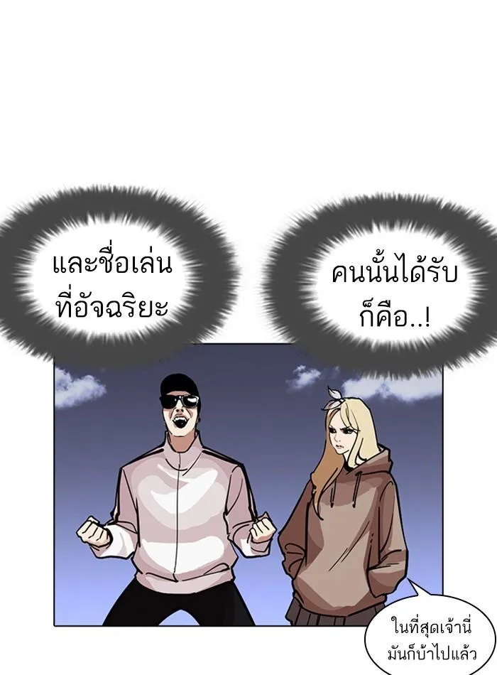 หน้า 65
