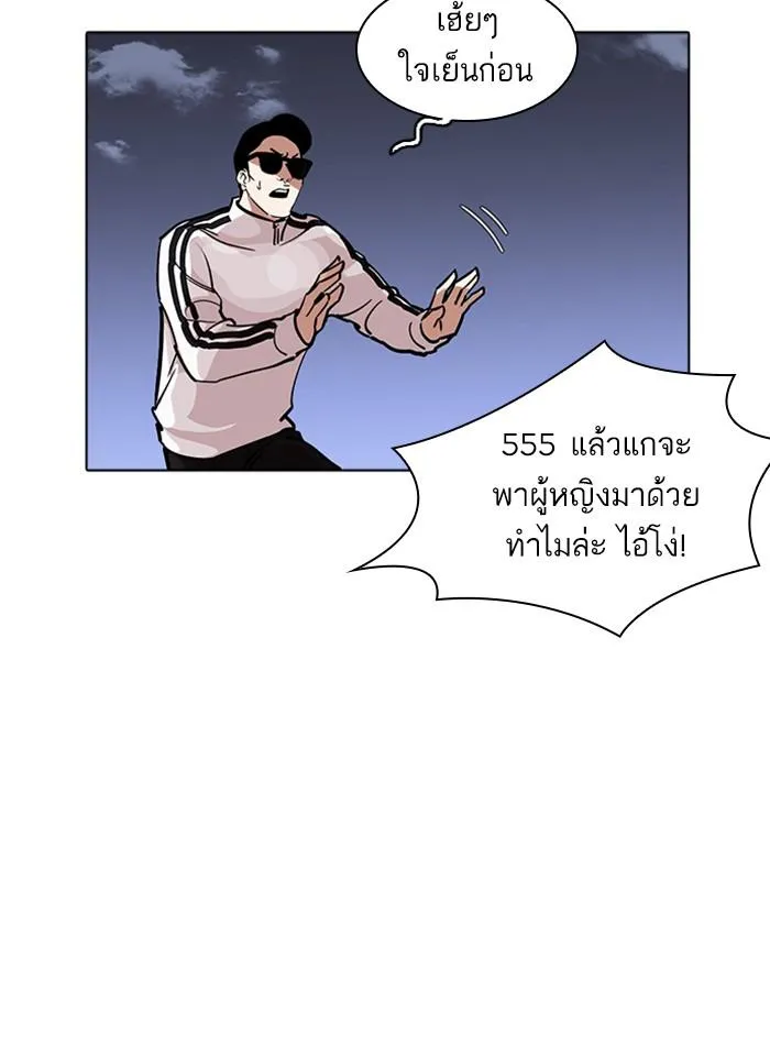 หน้า 70