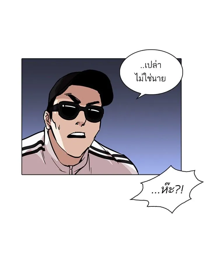 หน้า 71
