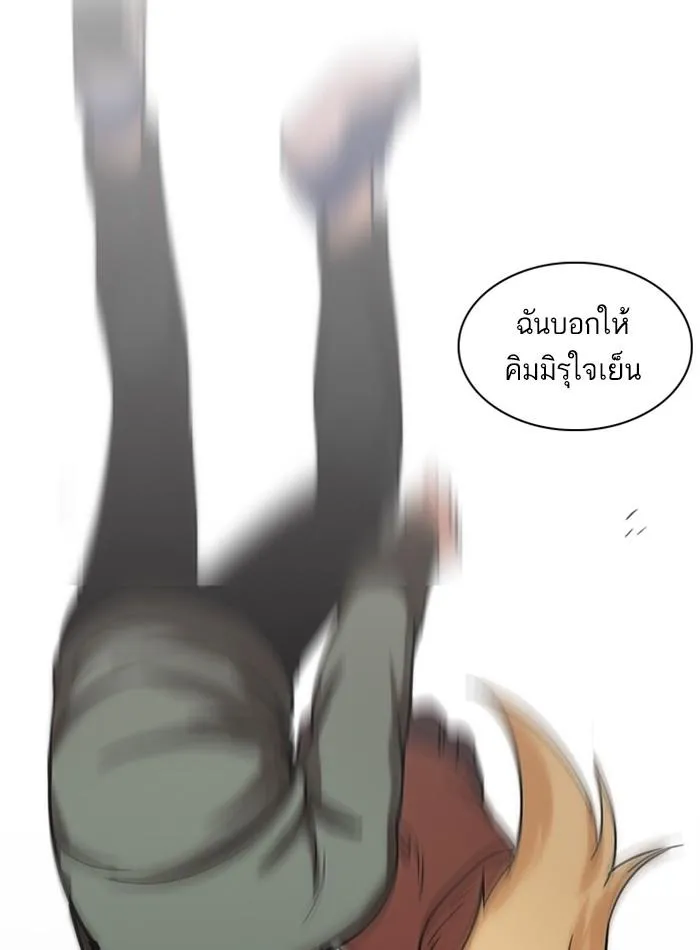 หน้า 73