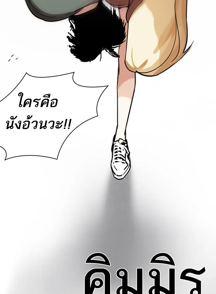 หน้า 74