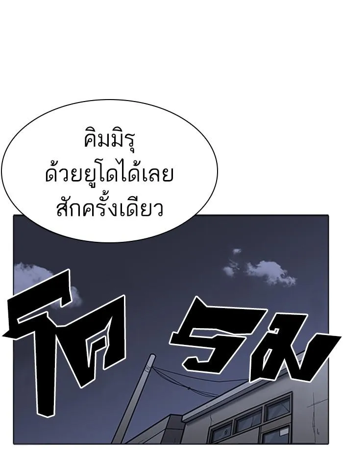 หน้า 77