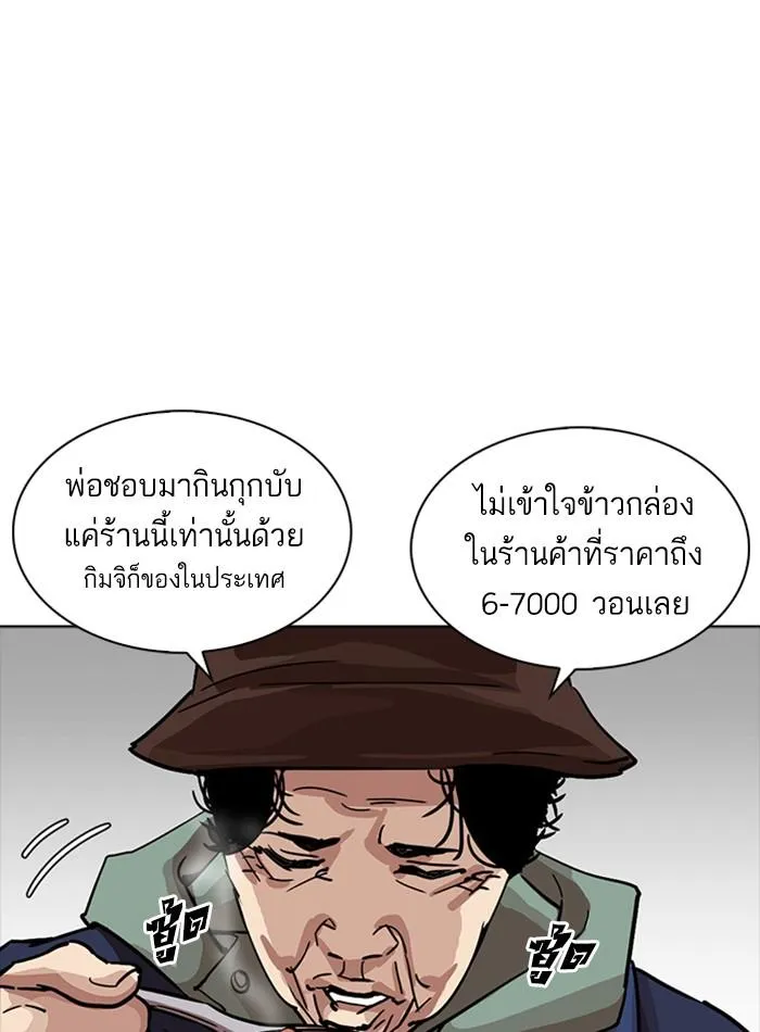 หน้า 86