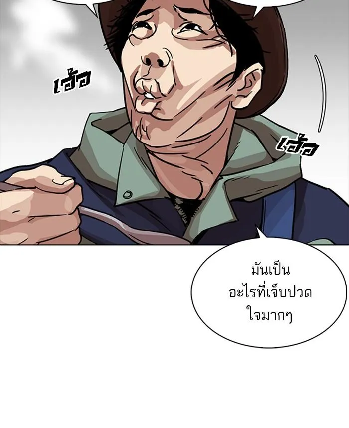 หน้า 88