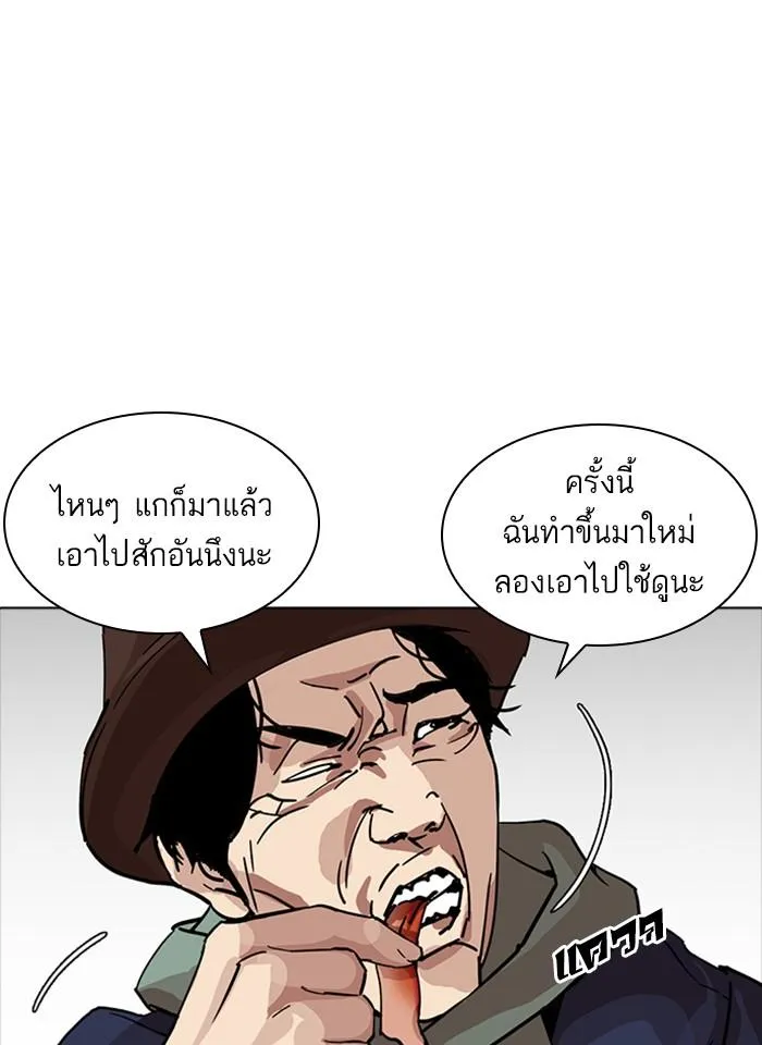 หน้า 89