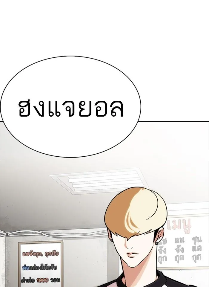 หน้า 94