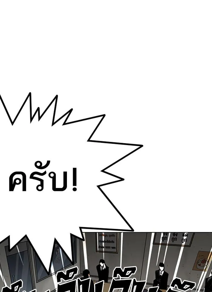 หน้า 99