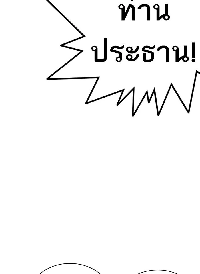 หน้า 101