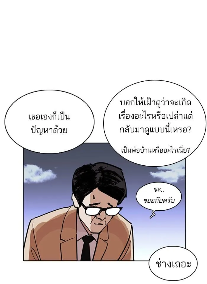 หน้า 103