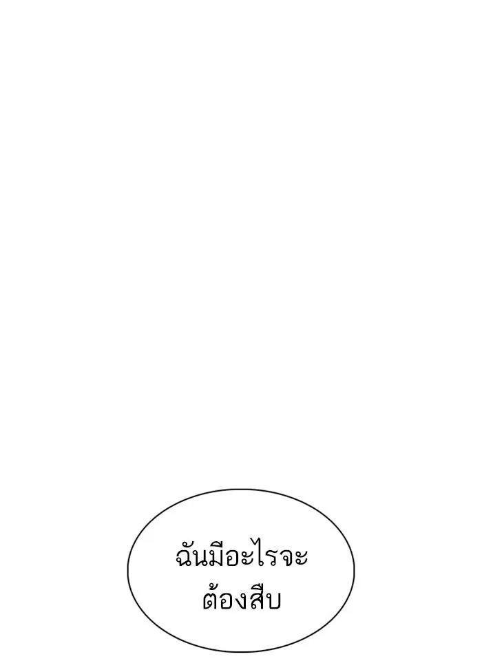 หน้า 104